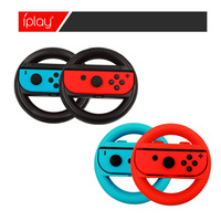 Los complementos para Nintentdo Switch, en AliExpress